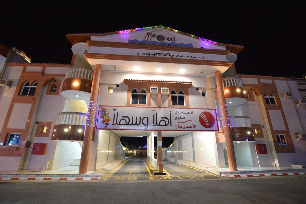 Al Ahmadi Plaza Resort Yanbu Exteriér fotografie