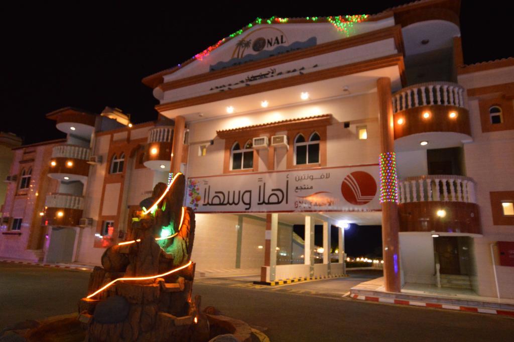 Al Ahmadi Plaza Resort Yanbu Exteriér fotografie
