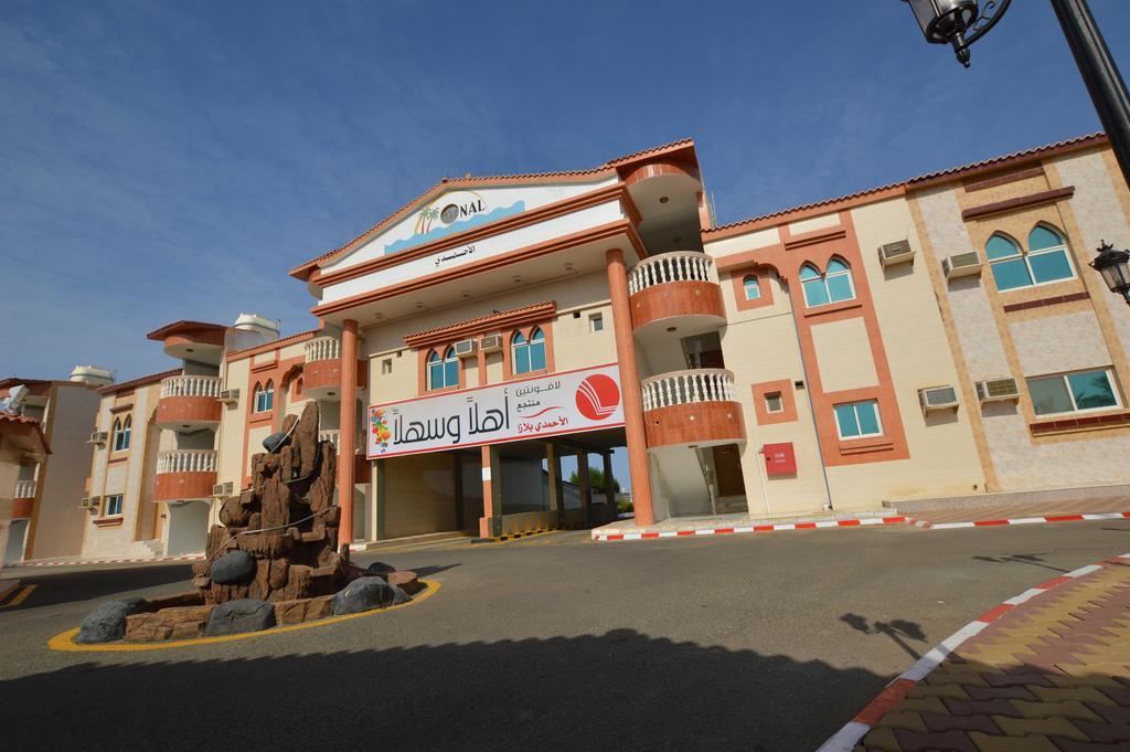 Al Ahmadi Plaza Resort Yanbu Exteriér fotografie