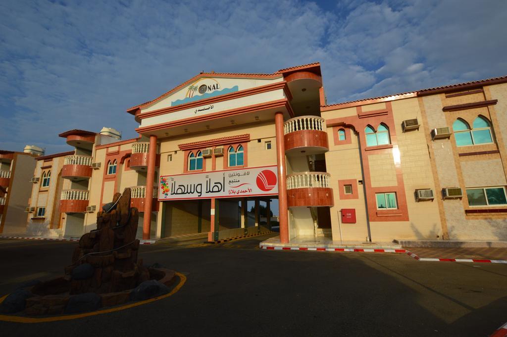 Al Ahmadi Plaza Resort Yanbu Exteriér fotografie