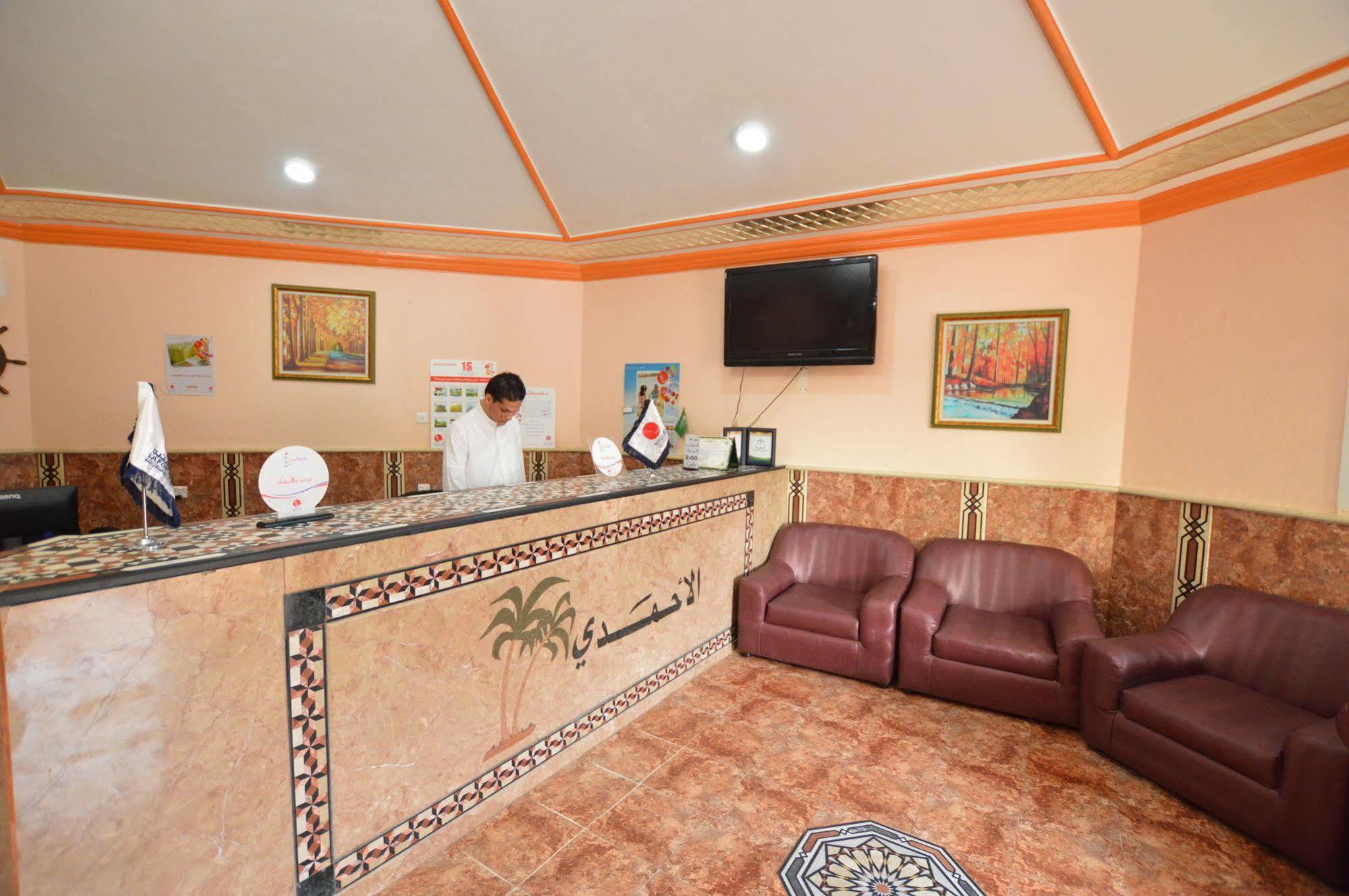 Al Ahmadi Plaza Resort Yanbu Exteriér fotografie